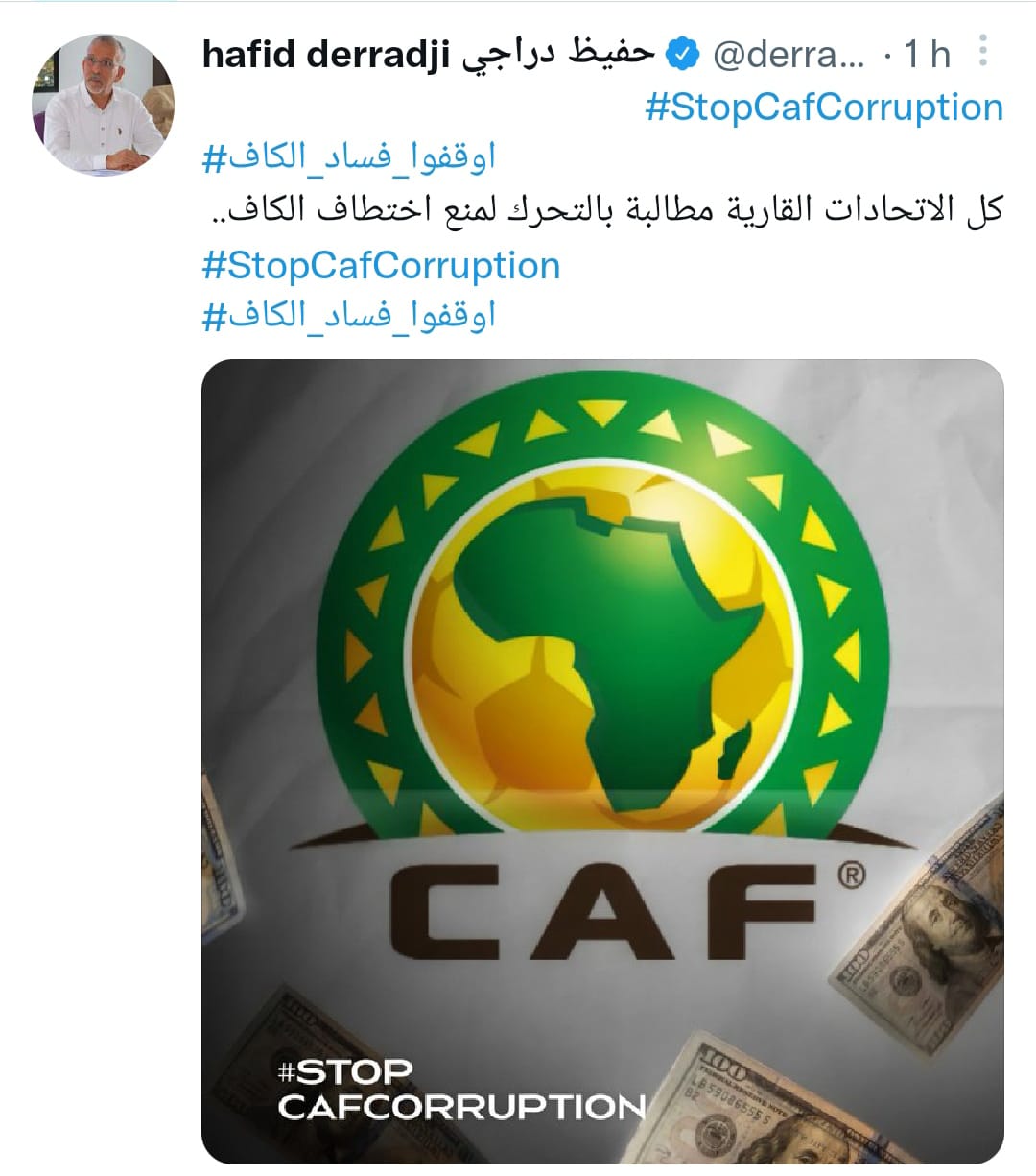 دراجي