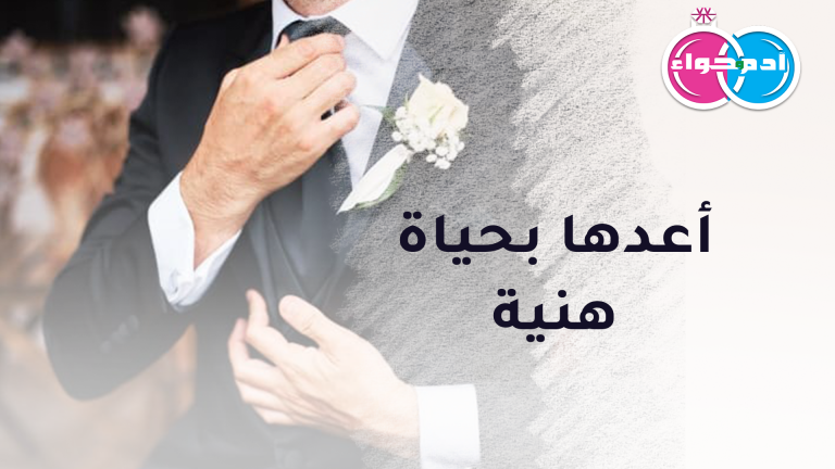 الحلال