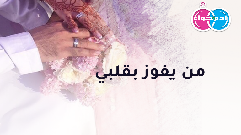 صادق