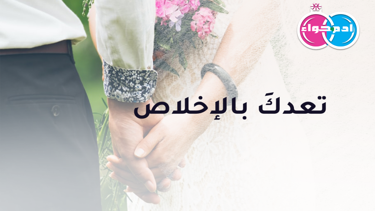 جميلة