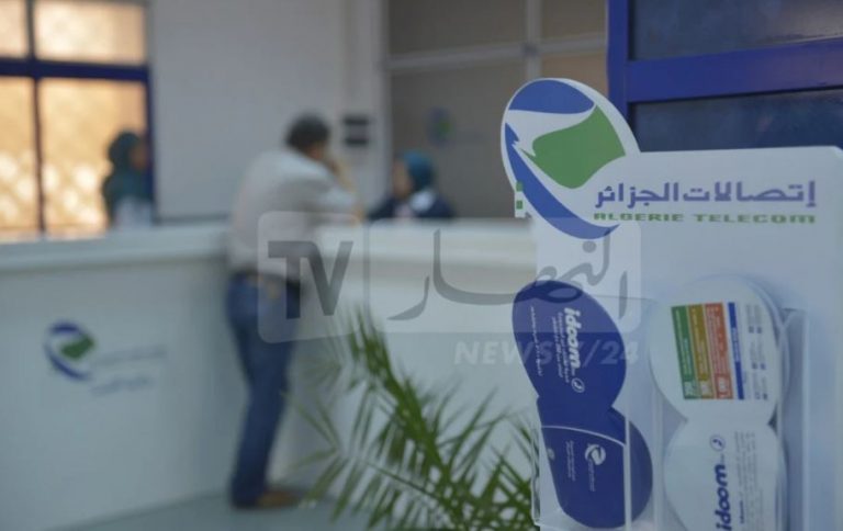 اتصالات الجزائر