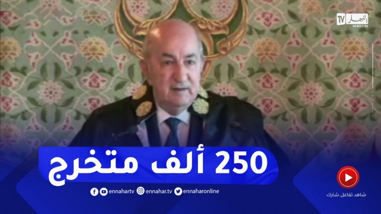 المتخرجين