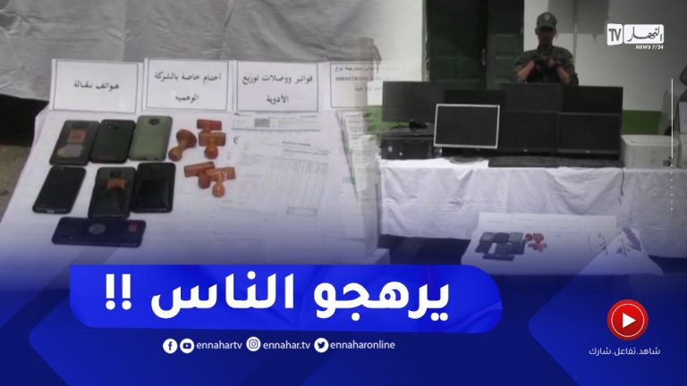 قسنطينة