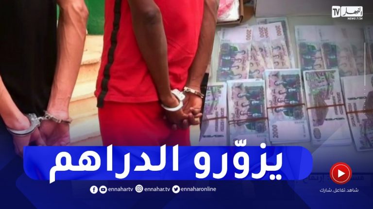 تزوير