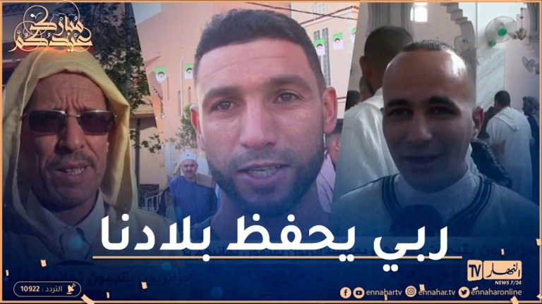 الجزائريون