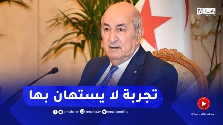 الرئيس تبون