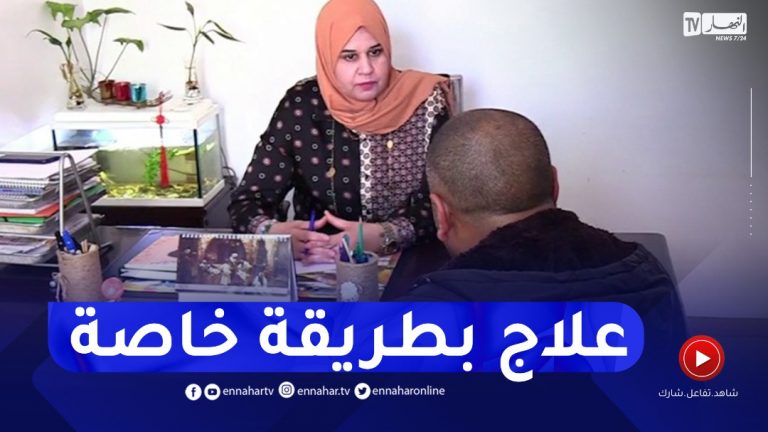 أخصائية نفسانية