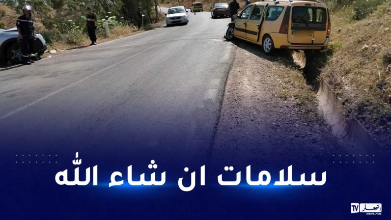 غليزان