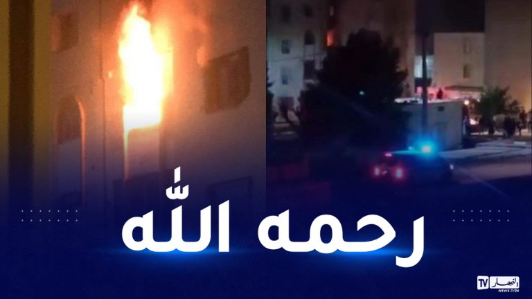 غليزان