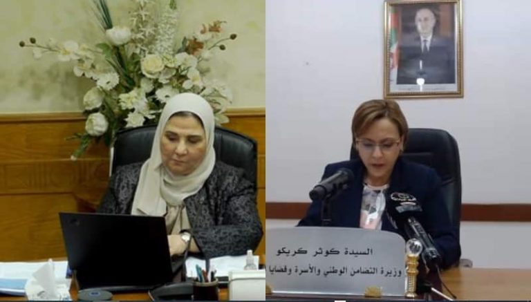 وزيرة