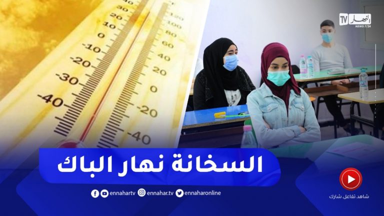 السخانة موجة حر