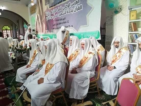 ولاية الوادي