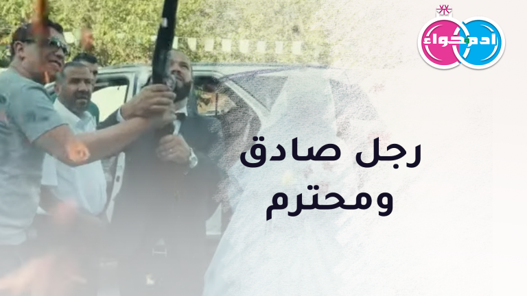 يرغب