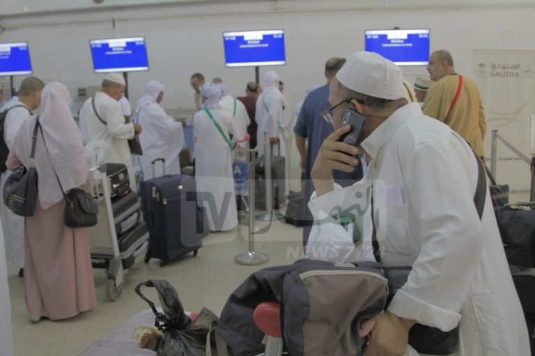 الحج