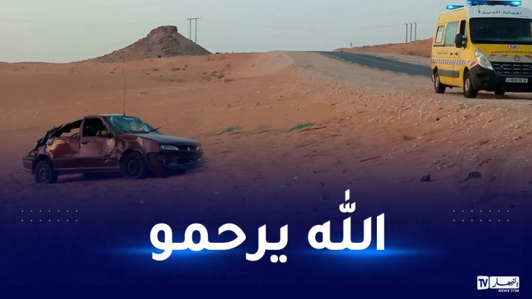 المنيعة