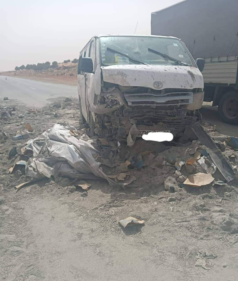 حادث