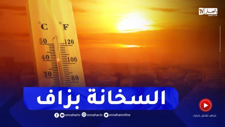 موجة حر