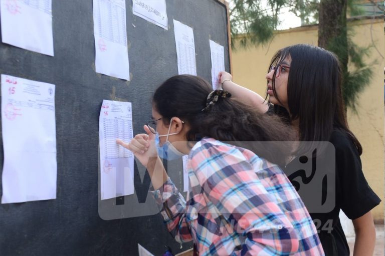 نتائج البيام