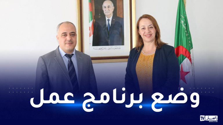 وزارة البيئة