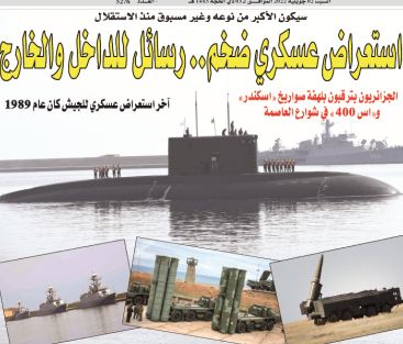 استعراض