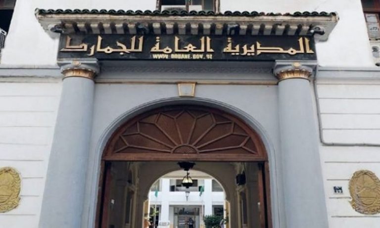 الجمارك الجزائرية