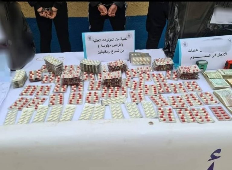الأقراص المهلوسة