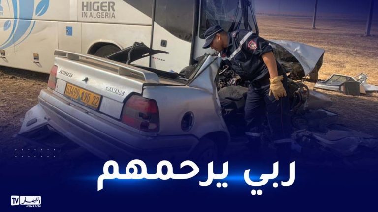 حادث