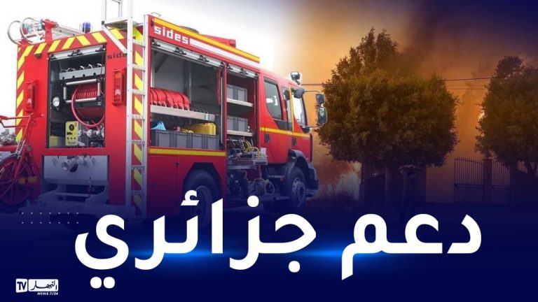 التراب التونسي