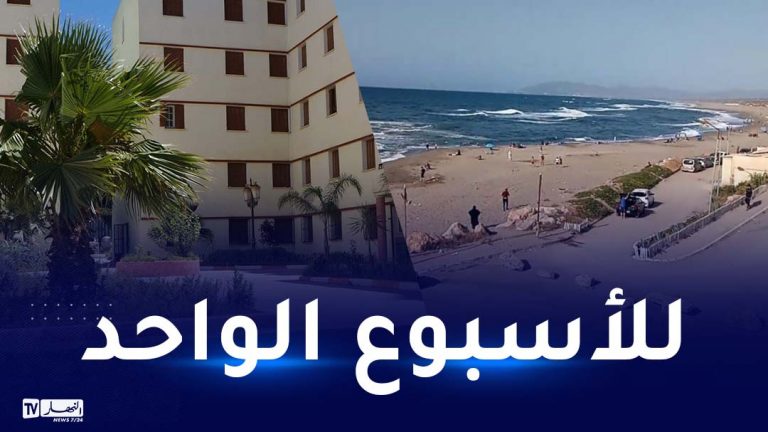 زموري عطلة