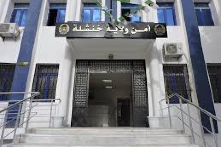 شرطي