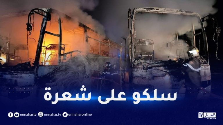 حافلة حادث احتراق