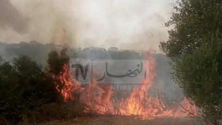 حريق