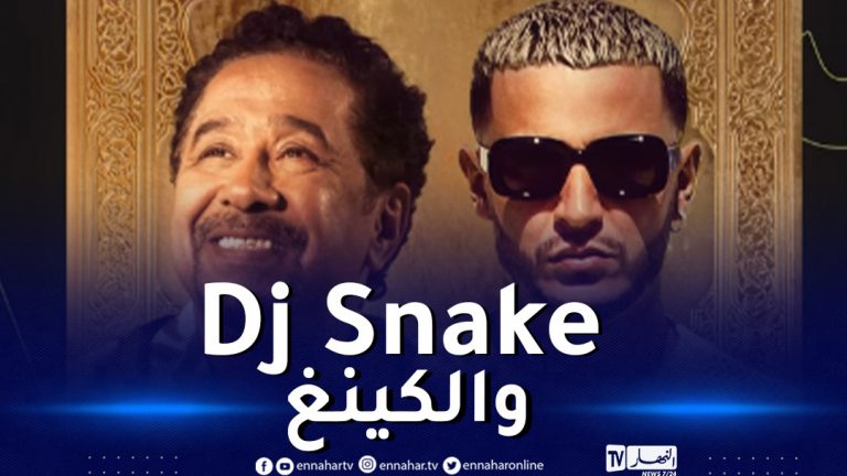 الكينغ
