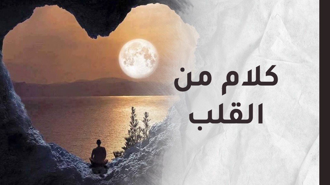 اخبار المجتمع – كيف أحمي ابنتي وأصقل شخصيتها بالشكل الذي يناسبها؟ – النهار أون لاين