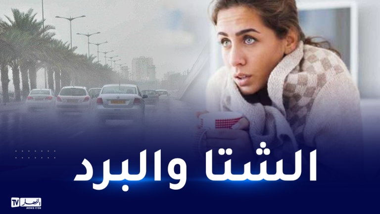أمطار