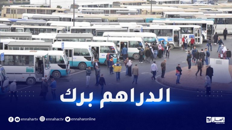 حافلات أولاد فايت