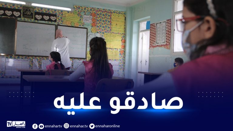 كتاب الانجليزية