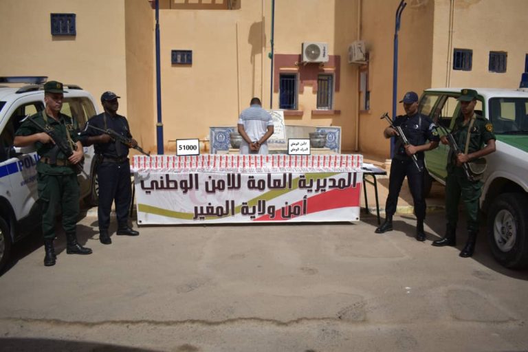 المغير
