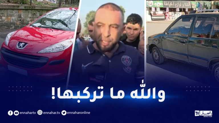 أسعار السيارات