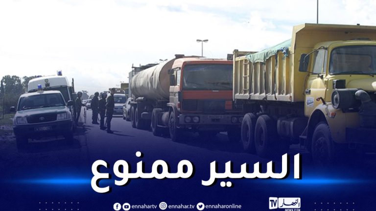 الشاحنات القمة العربية