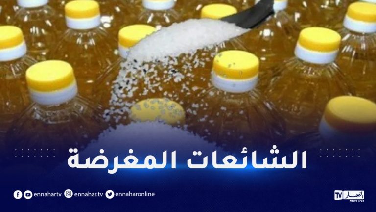 المواد الاستهلاكية