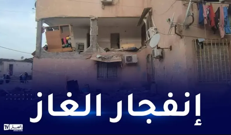 قتيلان وجريحان إثر انفجار للغاز داخل مسكن بباتنة