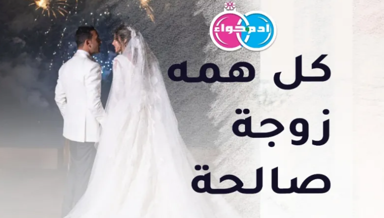 مستعجل