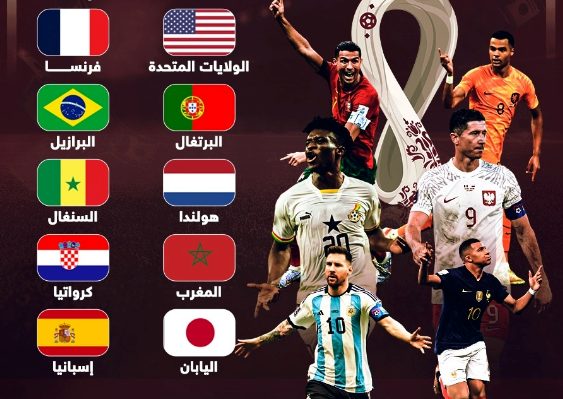 قطر