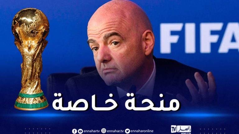 الفيفا