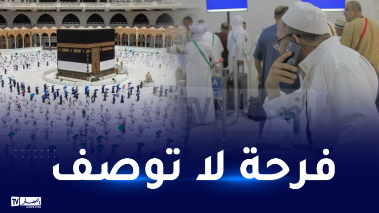 حج حجاج السعودية البقاع المقدسة مكة الجزائر