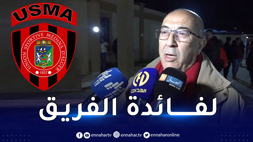 أعراب: "مركز التكوين سيجعل الاتحاد فريق محترف بمعنى الكلمة"