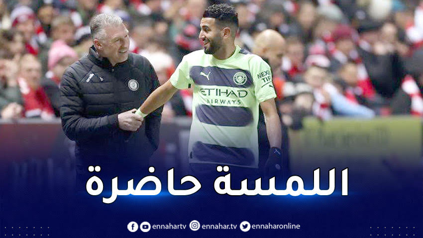 بالفيديو.. محرز ممرّرا حاسما ويشارك في تأهل مانشستر سيتي