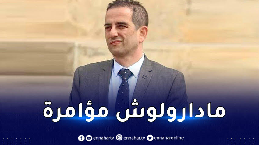 الحاج رجم :