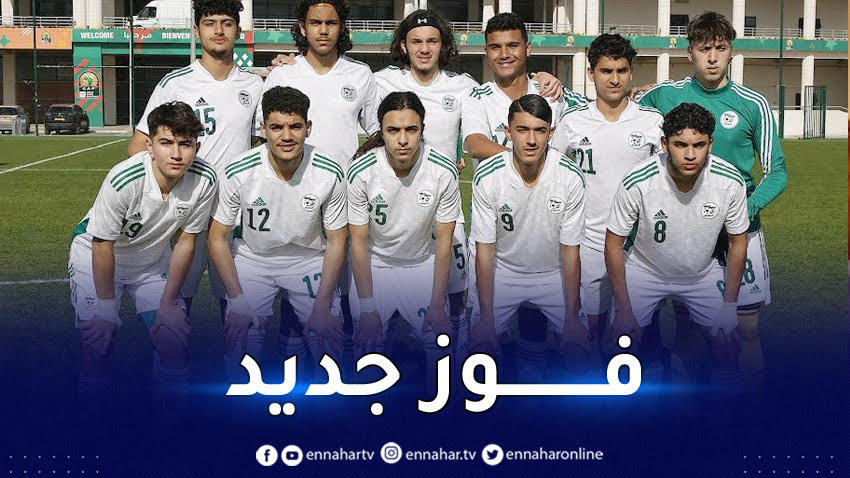 المنتخب الوطني لأقل من17 سنة يفوز على النصرية وديا